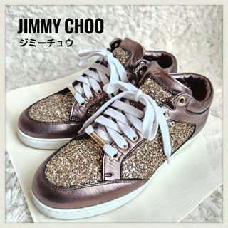 ジミーチュウ(JIMMY CHOO)の☆JIMMY CHOO☆スニーカー グリッター パールブラウン 約23.5cm(スニーカー)