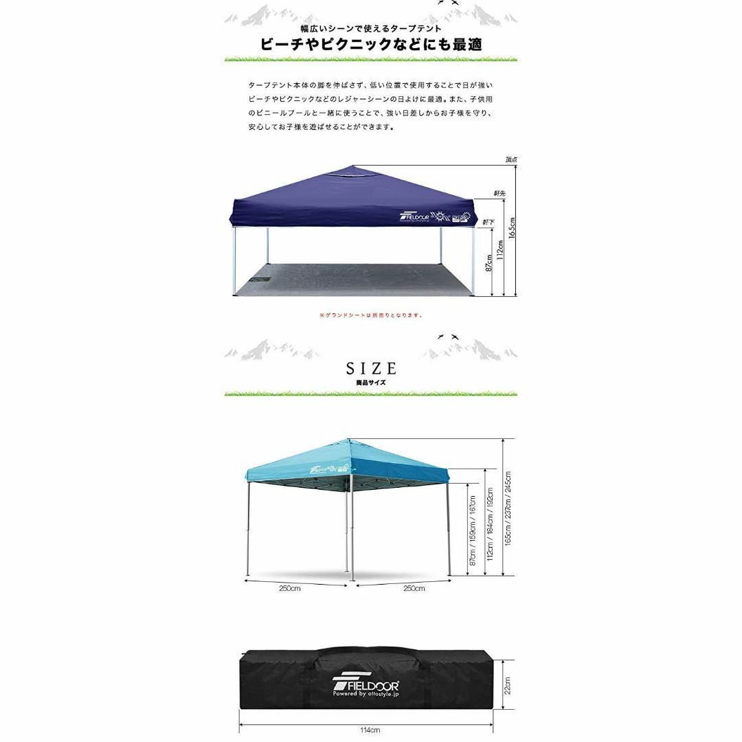 【色: 2.5m(強化版)/グリーン】FIELDOOR 組立て簡単!! 2.5× スポーツ/アウトドアのアウトドア(テント/タープ)の商品写真