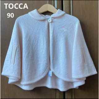 トッカ(TOCCA)のトッカ　上品　襟付き　ニット　ポンチョ　ケープ　ピンク　春　90 ファミリア(カーディガン)