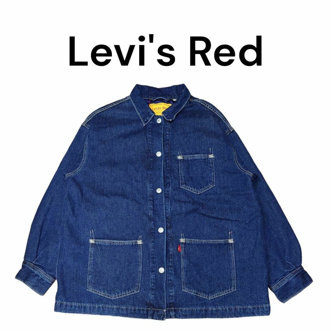 着丈70cmLEVI’S REDキルティングデニムジャケット