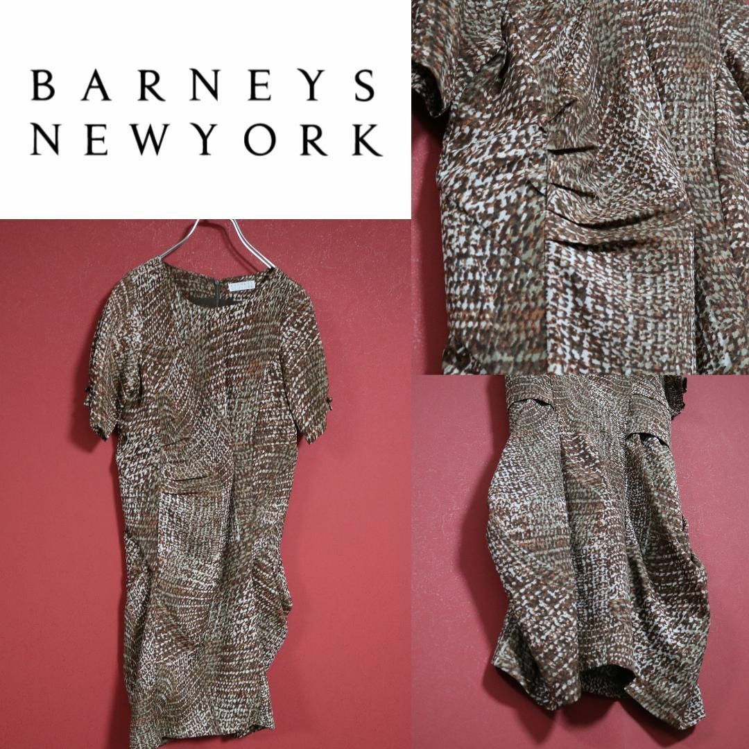 BARNEYS NEW YORK(バーニーズニューヨーク)の【極美品/希少】BARNEYS NEWYORK 変形シルエット 総柄 ワンピース レディースのワンピース(ひざ丈ワンピース)の商品写真