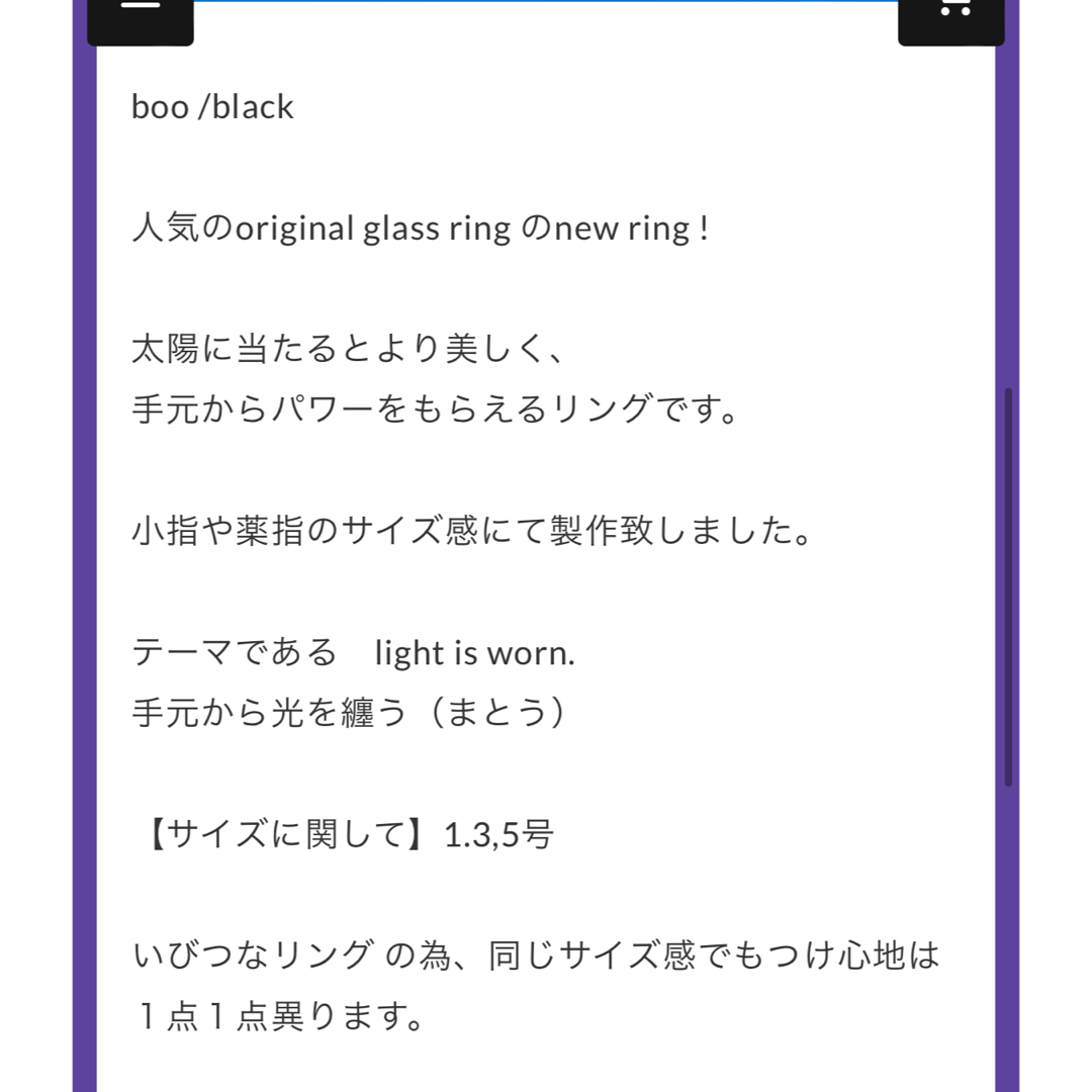 yurika akutsu - boo / black ring レディースのアクセサリー(リング(指輪))の商品写真