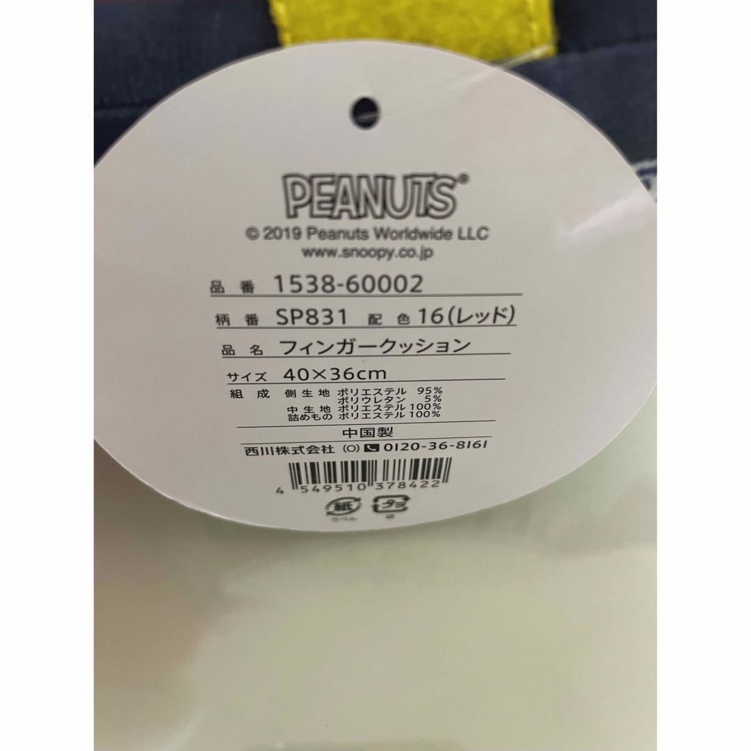 西川(ニシカワ)の応援グッズ　お昼寝クッション昼寝枕　フィンガークッション　スヌーピーSNOOPY インテリア/住まい/日用品の寝具(枕)の商品写真