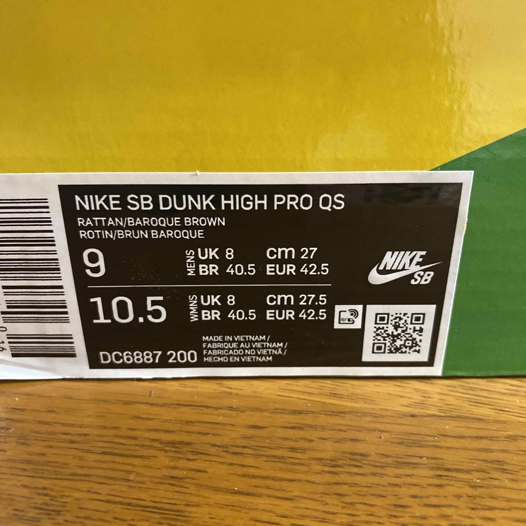 NIKE(ナイキ)のConcepts × Nike SB Dunk High "Duck" メンズの靴/シューズ(スニーカー)の商品写真