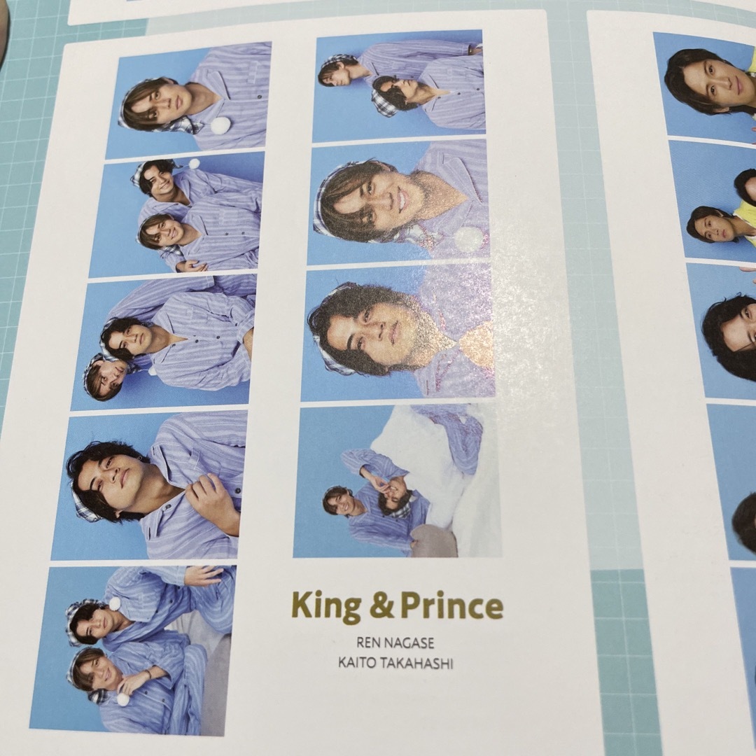 TVガイド King&Prince 永瀬廉 門脇麦 切り抜き