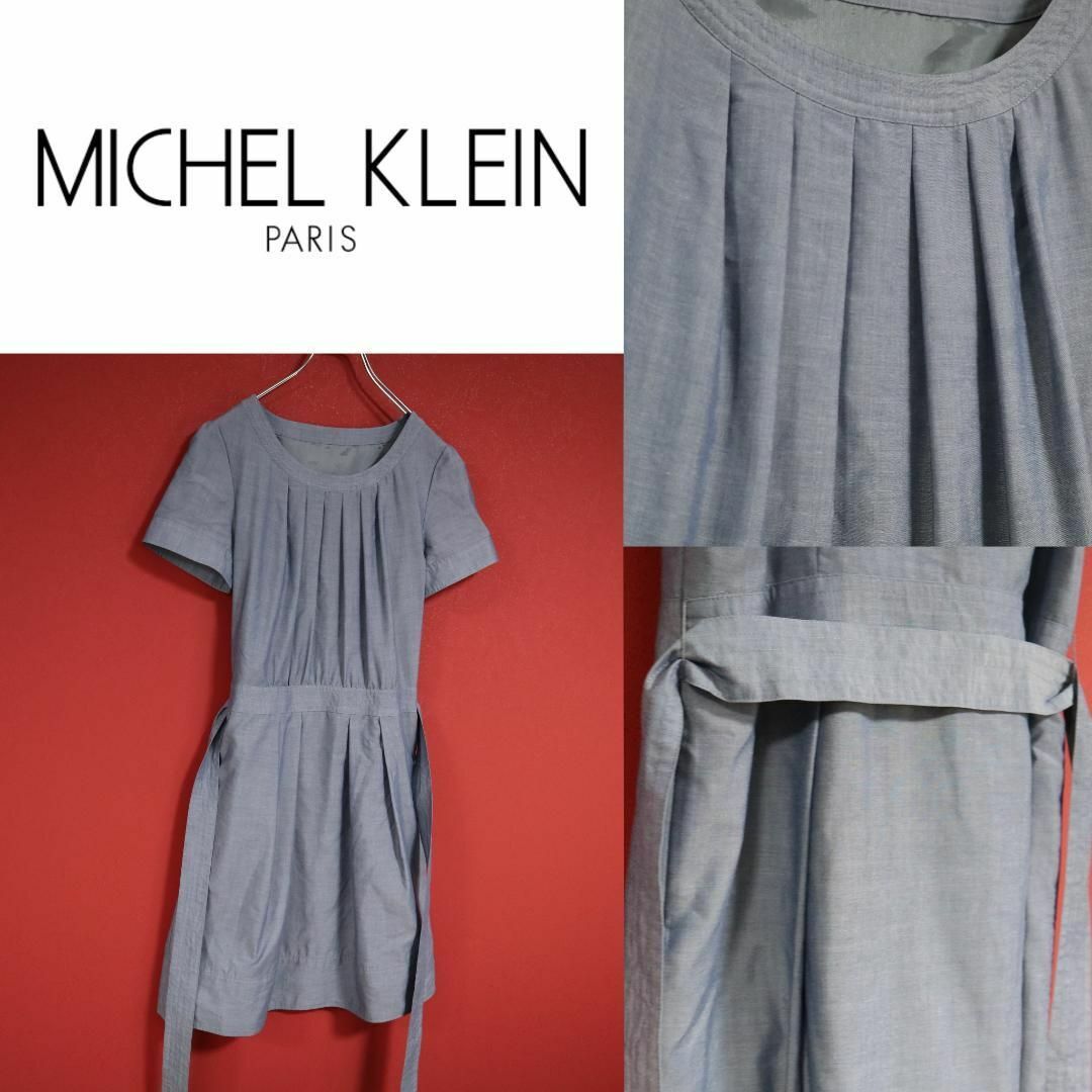 MICHEL KLEIN(ミッシェルクラン)の【極美品】MICHEL KLEIN ミッシェルクラン ベルト付き ワンピース レディースのワンピース(ひざ丈ワンピース)の商品写真