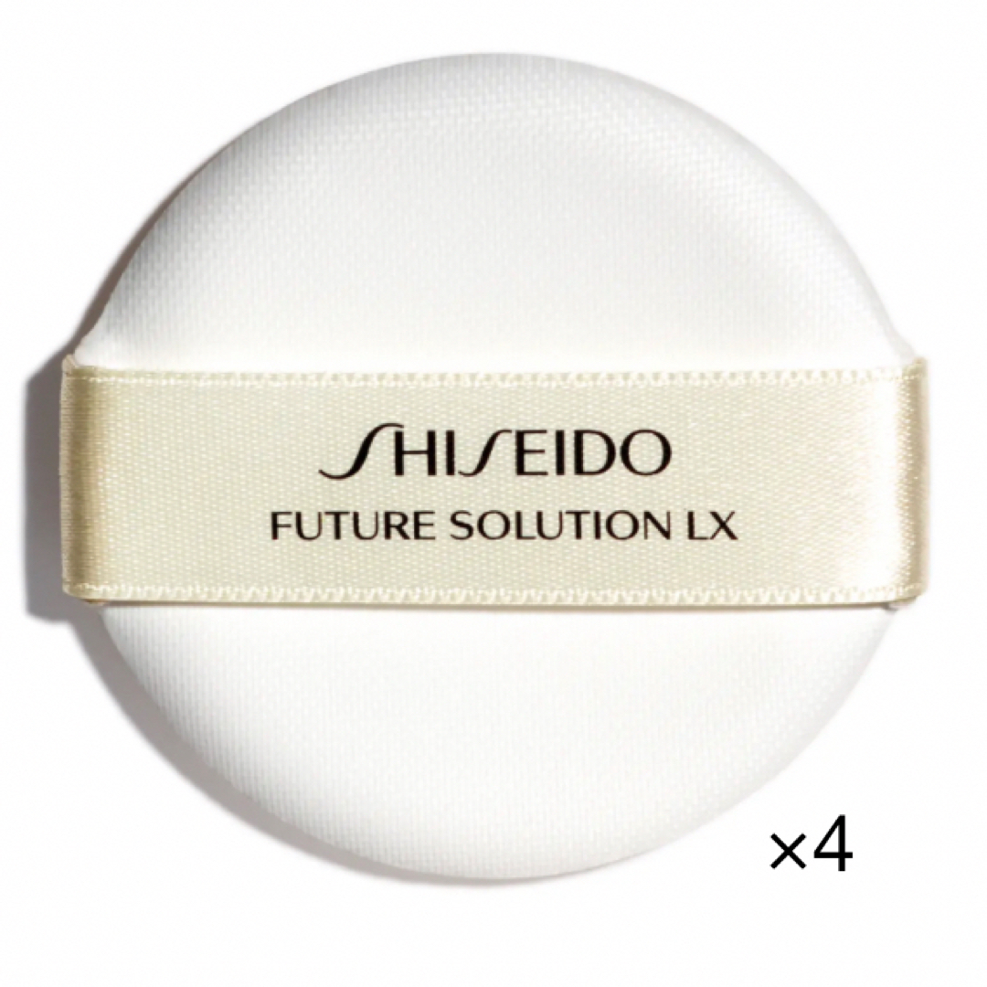 SHISEIDO FUTURE SOLUTION LX（SHISEIDO）(フューチャーソリューションLX)の【新品未使用】フューチャーソリューションLXトータルRクッションe専用パフ コスメ/美容のメイク道具/ケアグッズ(パフ・スポンジ)の商品写真