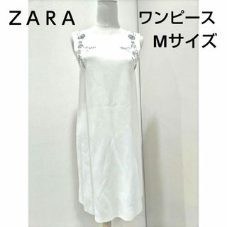 ザラ(ZARA)の新品!!ザラZARAワンピースドレス/Mサイズ/ビジュースパンコール刺繍(ひざ丈ワンピース)