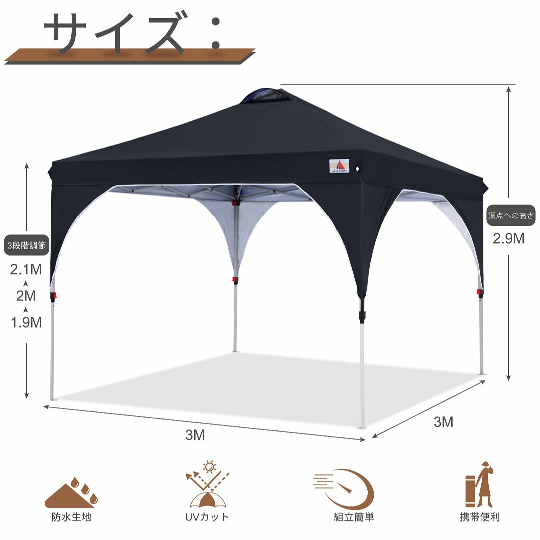 ABCCANOPY タープテント ワンタッチ 3段階調節 ベンチレーション 天井 スポーツ/アウトドアのアウトドア(テント/タープ)の商品写真