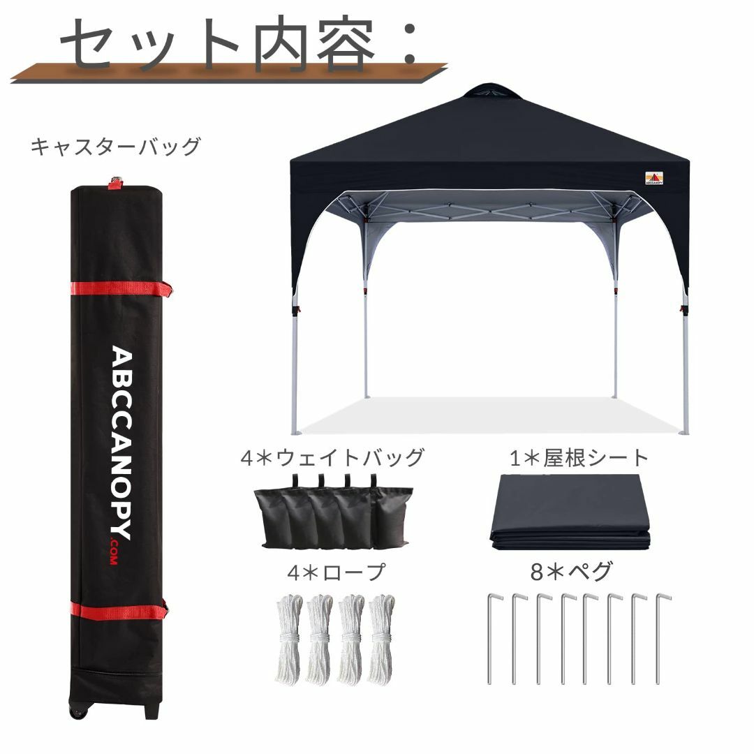 ABCCANOPY タープテント ワンタッチ 3段階調節 ベンチレーション 天井 スポーツ/アウトドアのアウトドア(テント/タープ)の商品写真