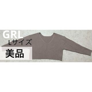 グレイル(GRL)のグレイル  ニット セーター ショート丈 長袖 Vネック 総柄 M ベージュ(ニット/セーター)