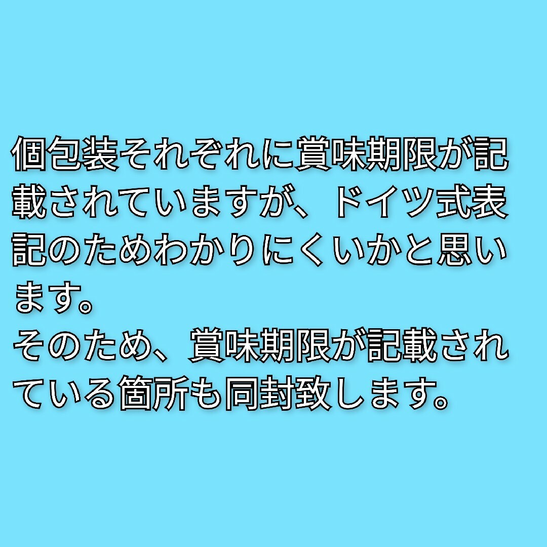 25本　カフェインレス　マウントハーゲン　スティックコーヒー 食品/飲料/酒の飲料(コーヒー)の商品写真