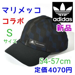 アディダス(adidas)のアディダス　マリメッコ　コラボキャップ　ブラック黒色　ゴルフ　ランニング　帽子(キャップ)