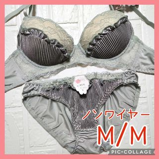 新品未使用 ノンワイヤー ブラジャーショーツセット M/M 90336(ブラ&ショーツセット)