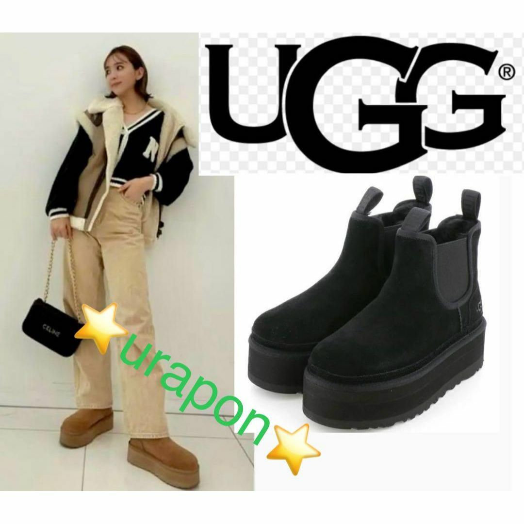 完売しました。✨超超美品✨23✨UGG✨ニューメル 完売しました。✨超超美品✨23✨UGG✨ニューメル