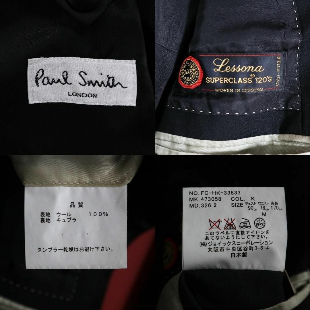 Paul Smith(ポールスミス)の【極美品】Paul Smith 裏地 ホワイトステッチ デザイン セットアップ メンズのスーツ(セットアップ)の商品写真