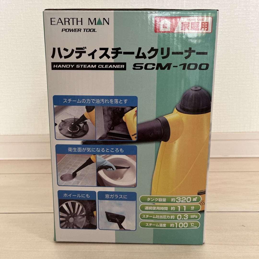 EARTH MAN(アースマン)の高儀 アースマン ハンディスチームクリーナー SCM-100/TKG-14067 スマホ/家電/カメラの生活家電(その他)の商品写真