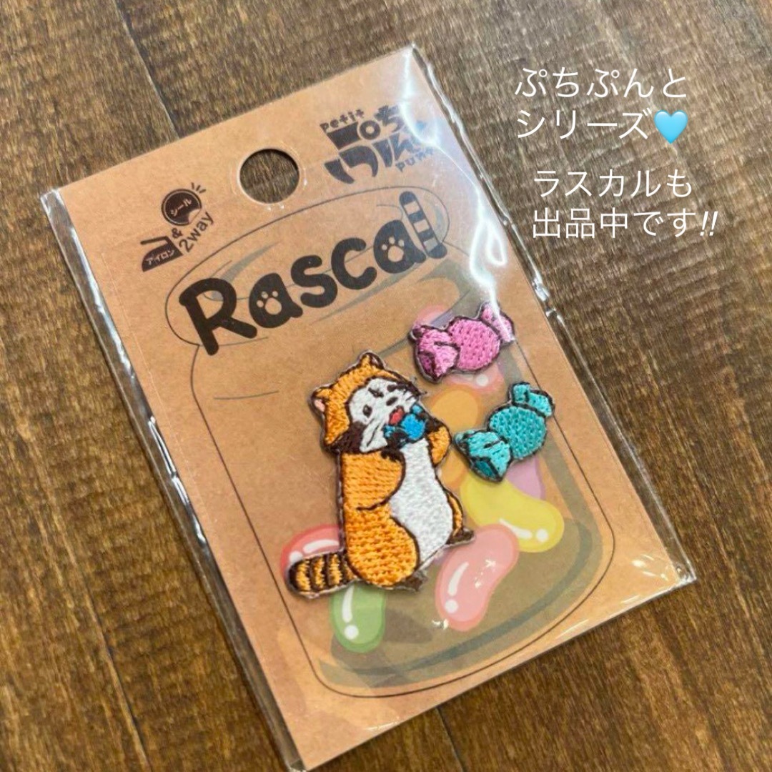 サンエックス(サンエックス)のバーバパパ 刺繍ワッペン ミニアップリケ ぷちぷんと バーバモジャ ミニワッペン ハンドメイドの素材/材料(各種パーツ)の商品写真