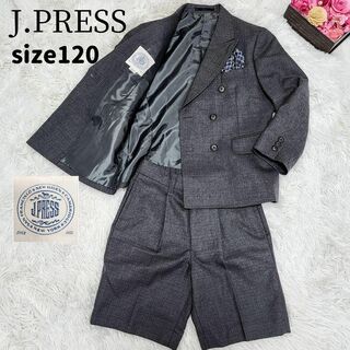 ジェイプレス(J.PRESS)のJプレス 120 フォーマル セットアップ ダブルジャケット グレー ウール(ドレス/フォーマル)
