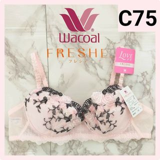 ワコール(Wacoal)のWacoal FRESHE Loveブラ ブラジャー C75(ブラ)