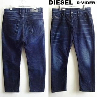 ディーゼル(DIESEL)の良品★　ディーゼル　D-VIDER　W84cm　ストレッチ　アンクルキャロット(デニム/ジーンズ)