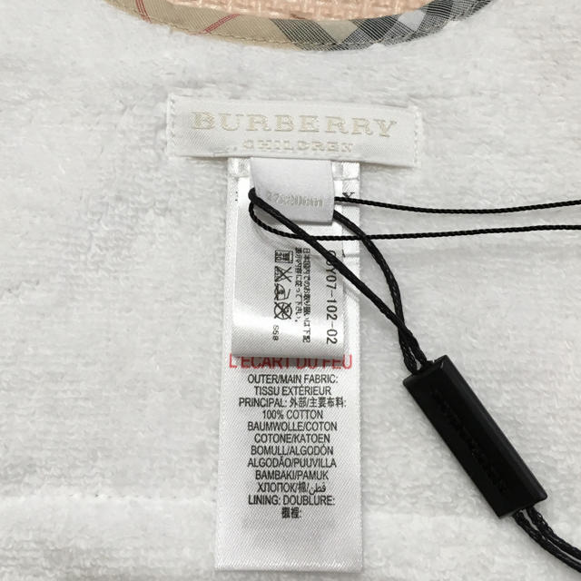 BURBERRY(バーバリー)の未使用 バーバリー スタイ キッズ/ベビー/マタニティのこども用ファッション小物(ベビースタイ/よだれかけ)の商品写真