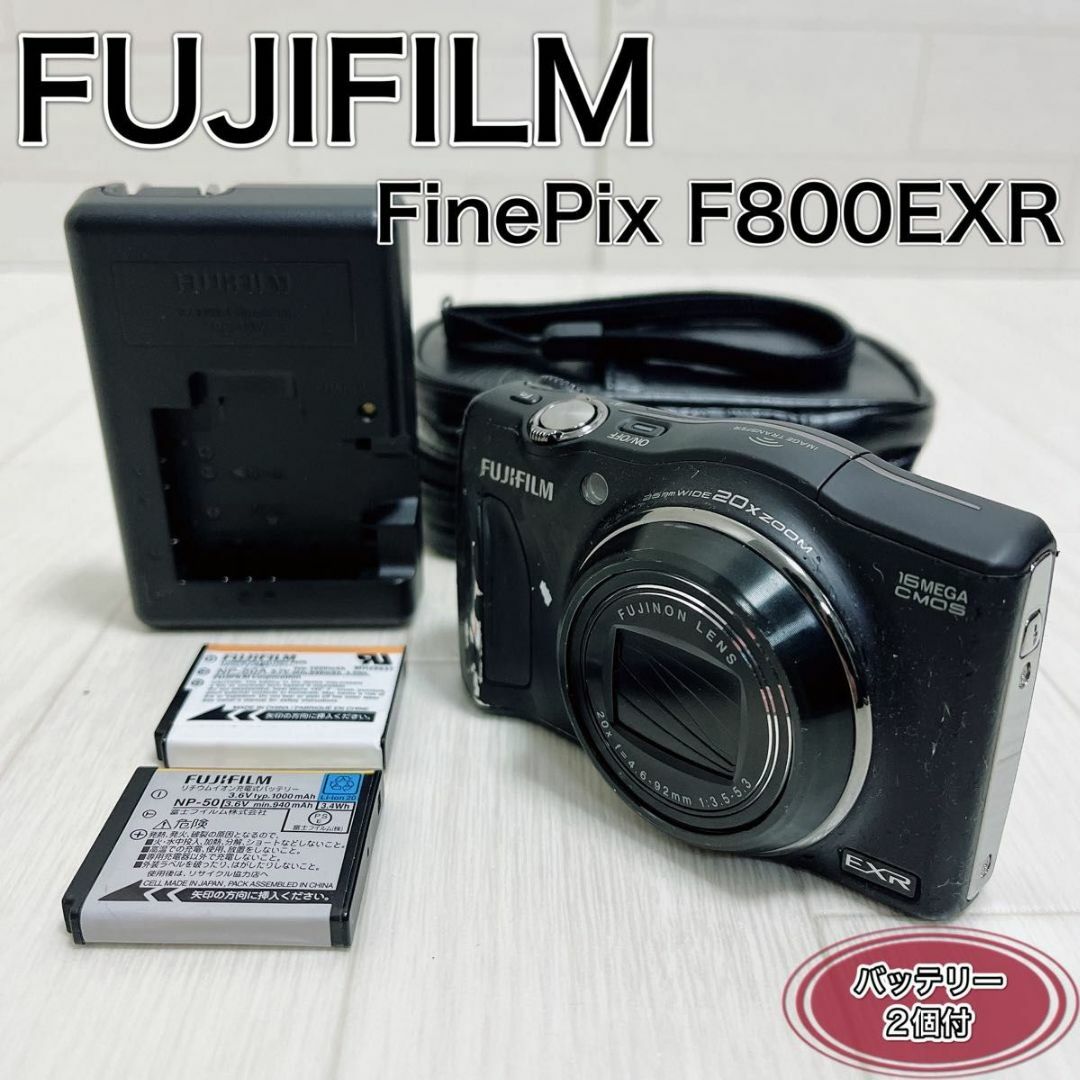 FUJIFILM デジタルカメラ FinePix F800EXR ブラック 良品 | フリマアプリ ラクマ