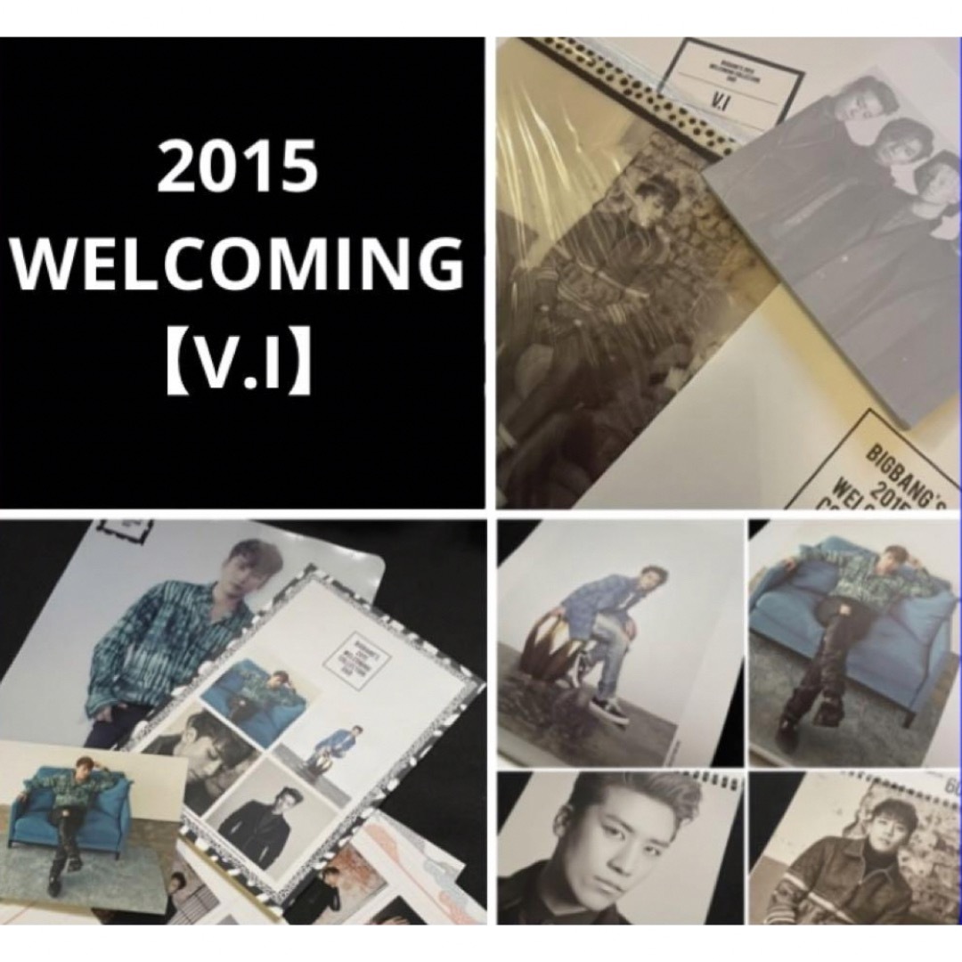 BIGBANG(ビッグバン)のBIGBANG V.I SEUNGRI スンリ　2015 コレクションセット エンタメ/ホビーのDVD/ブルーレイ(ミュージック)の商品写真