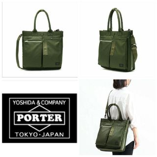 ポーター(PORTER)の【未使用/入手困難モデル/本格ミリタリーバック】PORTER FLYING AC(トートバッグ)