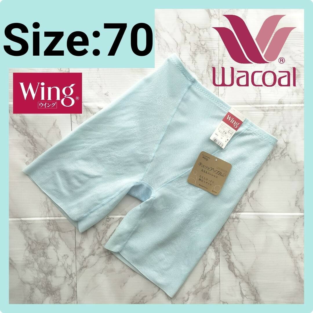 Wacoal(ワコール)のWacoal Wing  キュッとアップPANTS 70 EQ0725 レディースの下着/アンダーウェア(ショーツ)の商品写真