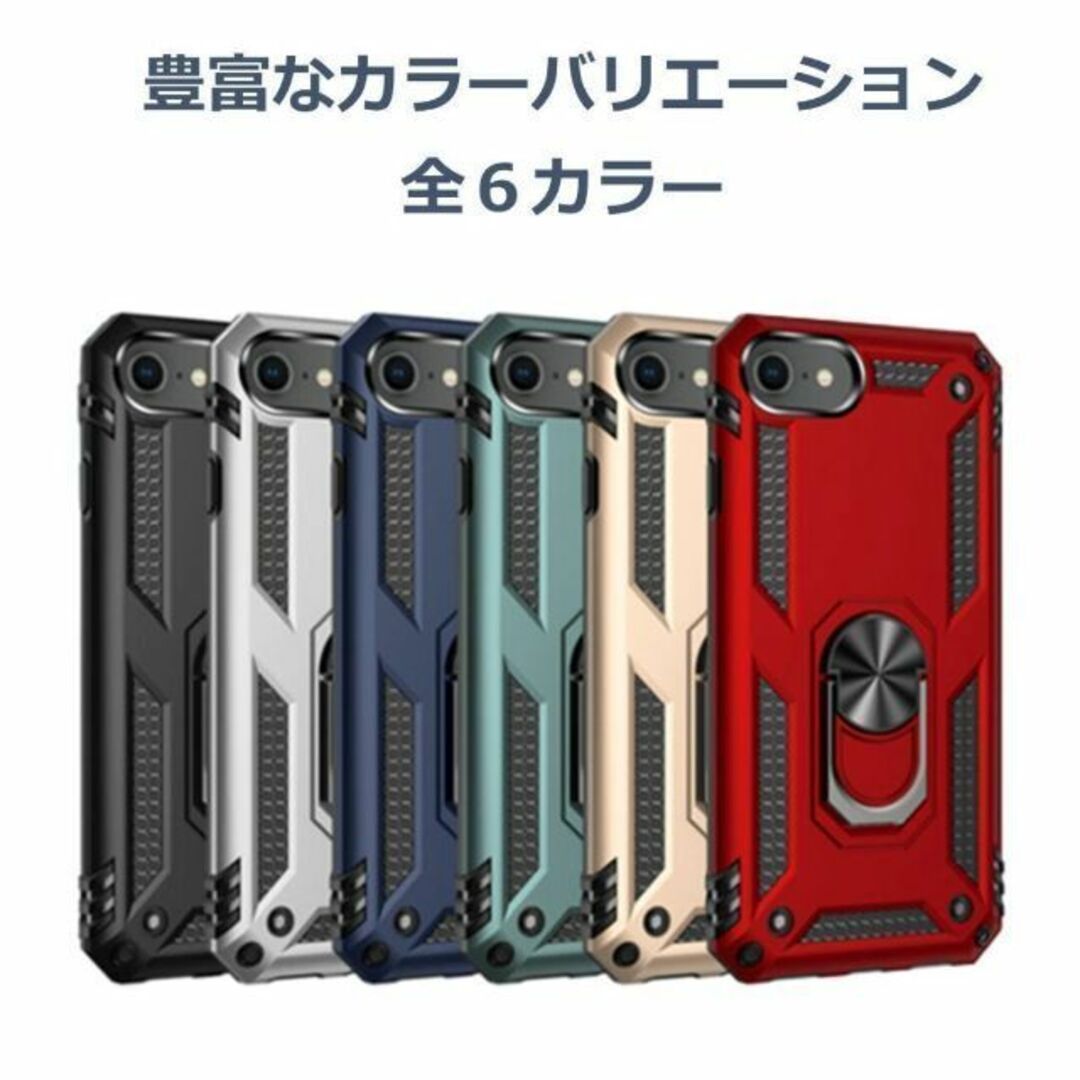 iPhone(アイフォーン)のiPhone12/12Pro ケース レッド 耐衝撃 スマホ/家電/カメラのスマホアクセサリー(iPhoneケース)の商品写真