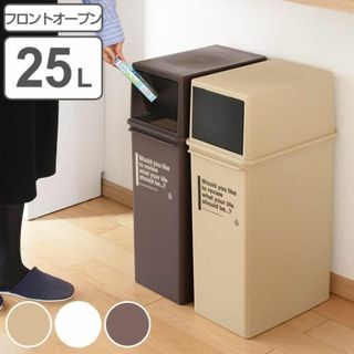 リス ゴミ箱 ワンハンドパッキンペール ベージュ 70L H&H 日本製 70Jの