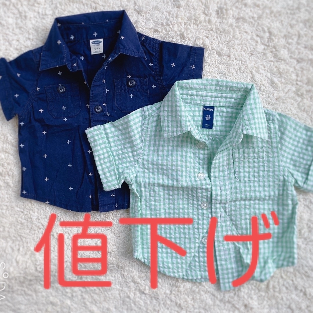 Old Navy(オールドネイビー)のシャツ半袖　50〜60 オールドネイビー　青色　緑色　ベビー　乳児　マタニティ キッズ/ベビー/マタニティのベビー服(~85cm)(シャツ/カットソー)の商品写真