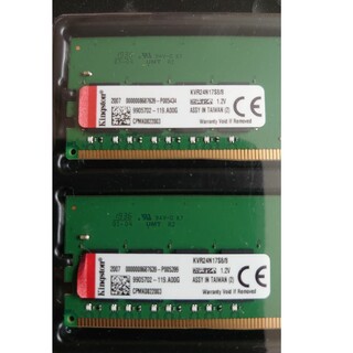 キングストン(Kingston)のキングストン デスクトップPC用メモリ DDR4 2400 PC4-19200…(PCパーツ)