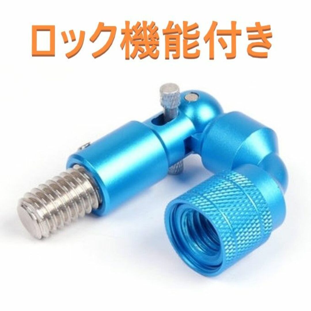 選べるおまけ付き タモジョイント 青 W1/2（インチネジ12.7mm）ブルー スポーツ/アウトドアのフィッシング(その他)の商品写真