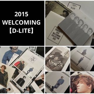 ビッグバン(BIGBANG)のBIGBANG D-LITE テソン　2015 コレクションセット(ミュージック)