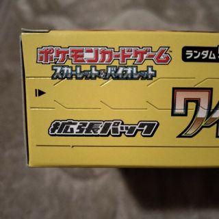 ポケモン - 蒼空ストリーム 未開封BOX PK-17の通販｜ラクマ