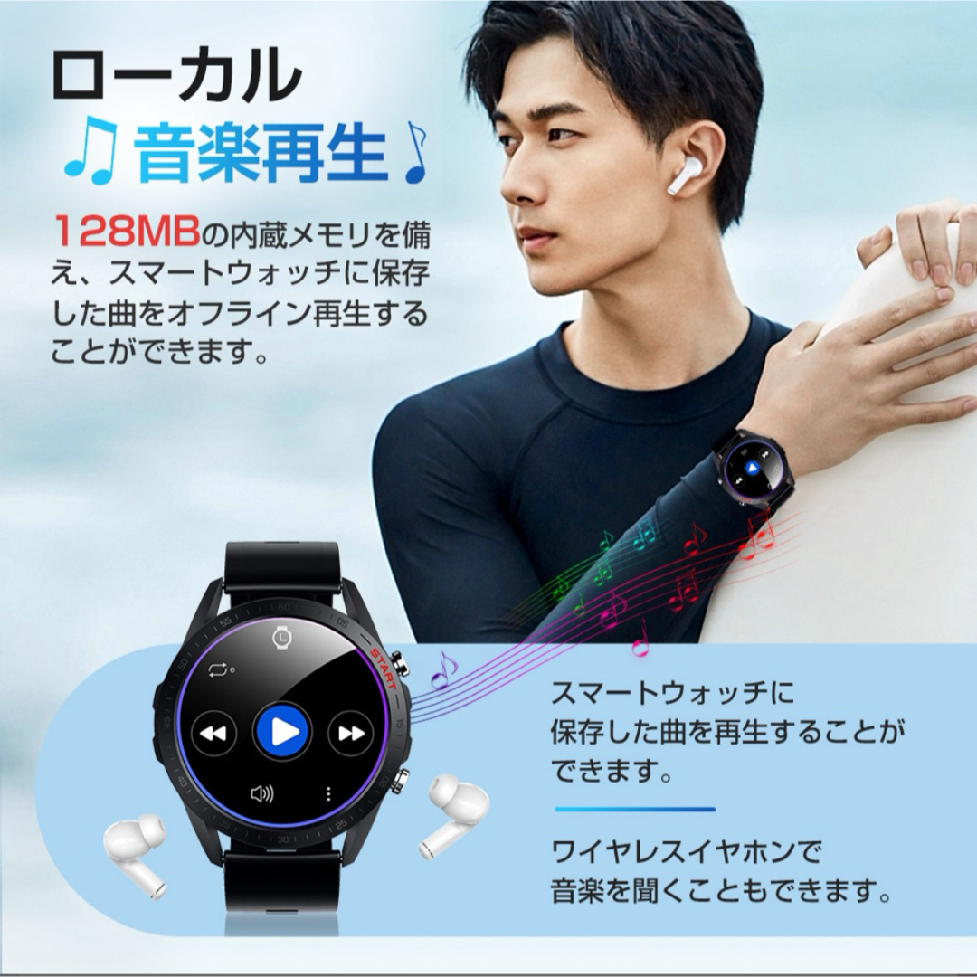 スマートウォッチ 着信通知 通話機能 Bluetooth5.3 血中酸素 メンズの時計(腕時計(デジタル))の商品写真