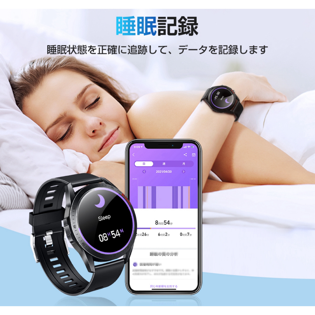 スマートウォッチ 着信通知 通話機能 Bluetooth5.3 血中酸素 メンズの時計(腕時計(デジタル))の商品写真