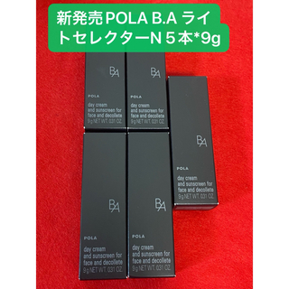 B.A - 【先行体験】本体同量3月新発売POLA B.AライトセレクターN45g