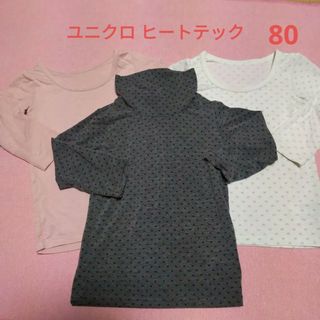 ユニクロ(UNIQLO)のユニクロ ヒートテック 肌着 インナー 80 女の子(肌着/下着)