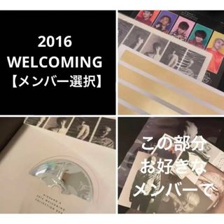 ビッグバン(BIGBANG)の BIGBANG 2016 コレクションセット　メンバー選択(ミュージック)