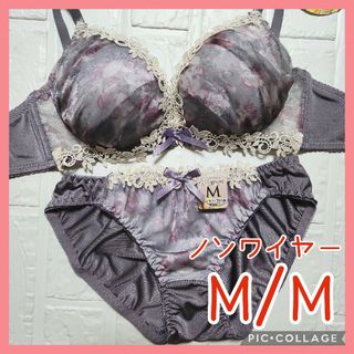 新品未使用 ノンワイヤー ブラジャーショーツセット M/M 931705 グレー(ブラ&ショーツセット)