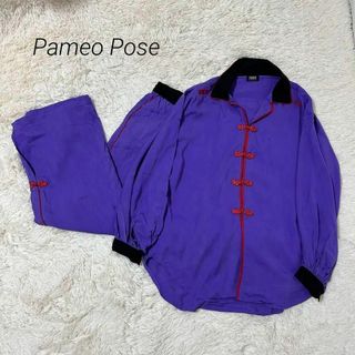 パメオポーズ(PAMEO POSE)の専用  パメオポーズ Pameo Pose 1 Mile Suit(セット/コーデ)