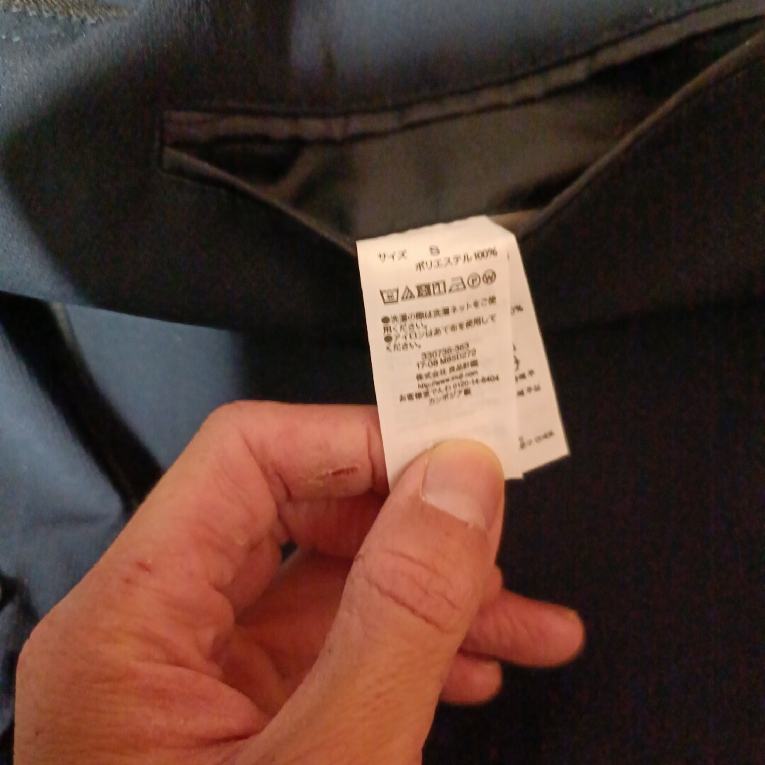 MUJI (無印良品)(ムジルシリョウヒン)の乾きやすいストレッチジャケット　紳士Ｓ・ネイビー メンズのジャケット/アウター(テーラードジャケット)の商品写真