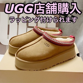 アグ(UGG)の正規品 ugg tazz Chestnut 24cm アグ タズ チェスナット(スリッポン/モカシン)