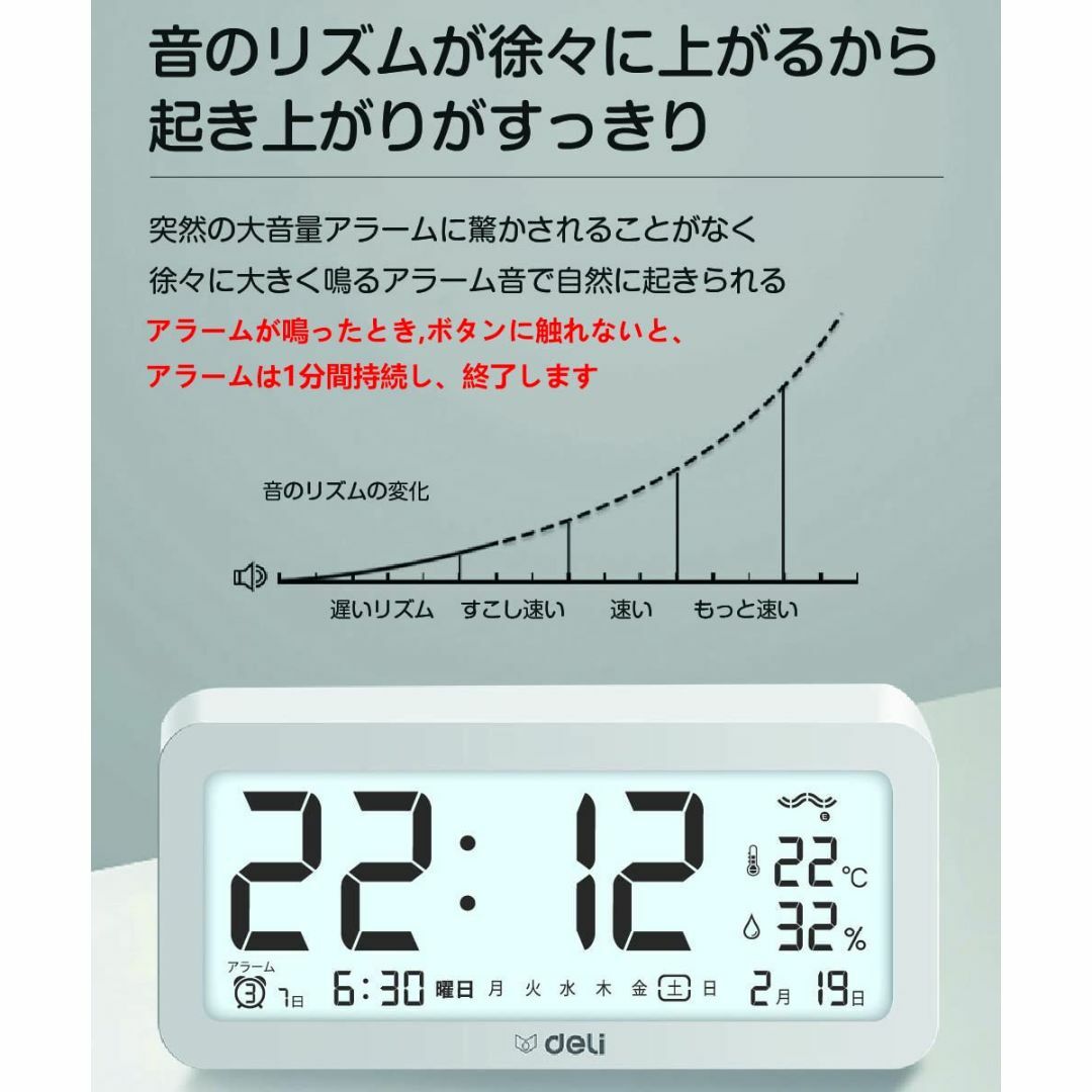 【色: 優雅な白】deeli 目覚まし時計 電波時計 メーカー2年 大きくで 明 インテリア/住まい/日用品のインテリア小物(置時計)の商品写真