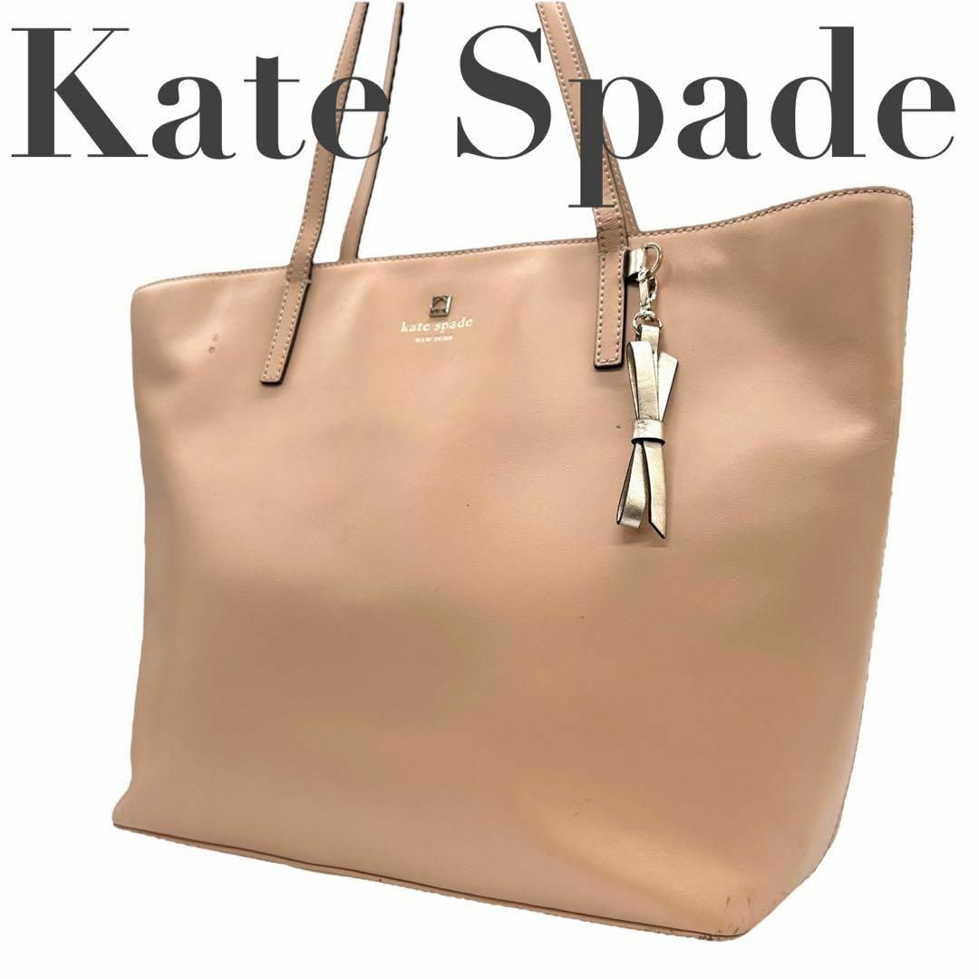 kate spade new york(ケイトスペードニューヨーク)のkatespade　ケイトスペード　トートバッグ　大容量　肩掛け　ワンショルダー レディースのバッグ(トートバッグ)の商品写真