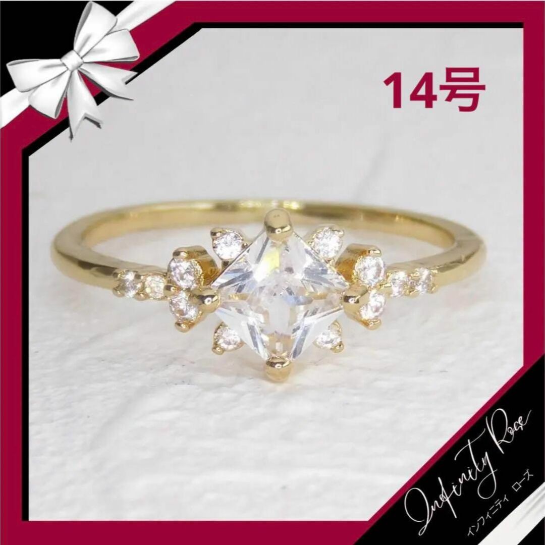 （R049G）14号　ゴールドスクエアオーロラクリスタルリング　高価爪留　指輪 レディースのアクセサリー(リング(指輪))の商品写真