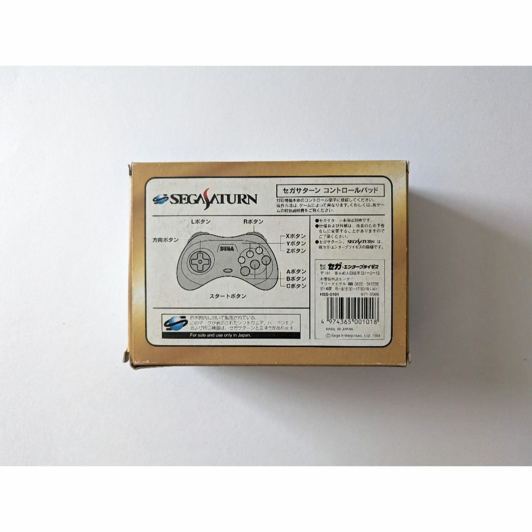 SEGA(セガ)のセガサターン コントロールパッド 箱あり　Sega Saturn SS エンタメ/ホビーのゲームソフト/ゲーム機本体(その他)の商品写真